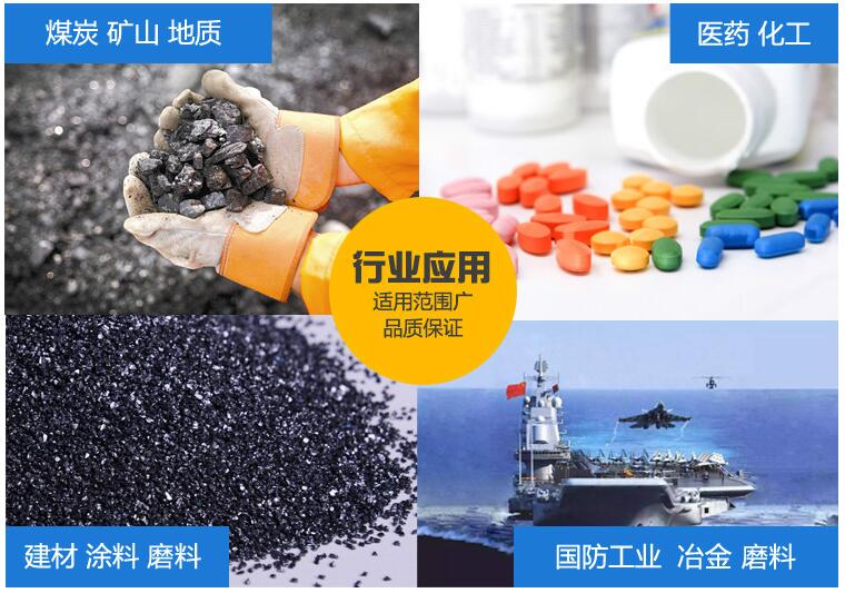 超聲波振動(dòng)篩粉機(jī)應(yīng)用范圍 超聲波振動(dòng)篩粉機(jī)應(yīng)用范圍