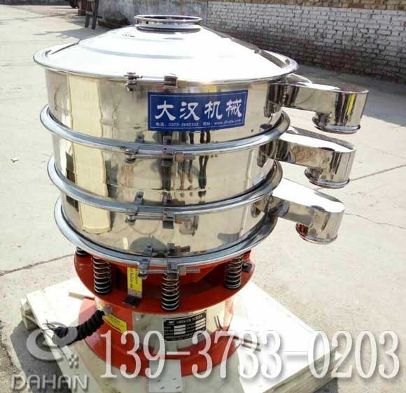 篩粉機(jī)