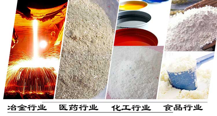 超聲波振動篩分機(jī)應(yīng)用范圍 超聲波振動篩分機(jī)應(yīng)用范圍