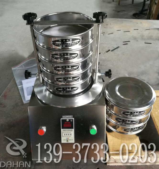 標準振篩機