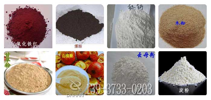 比重輕氣流篩分機(jī)應(yīng)用范圍 比重輕氣流篩分機(jī)應(yīng)用范圍