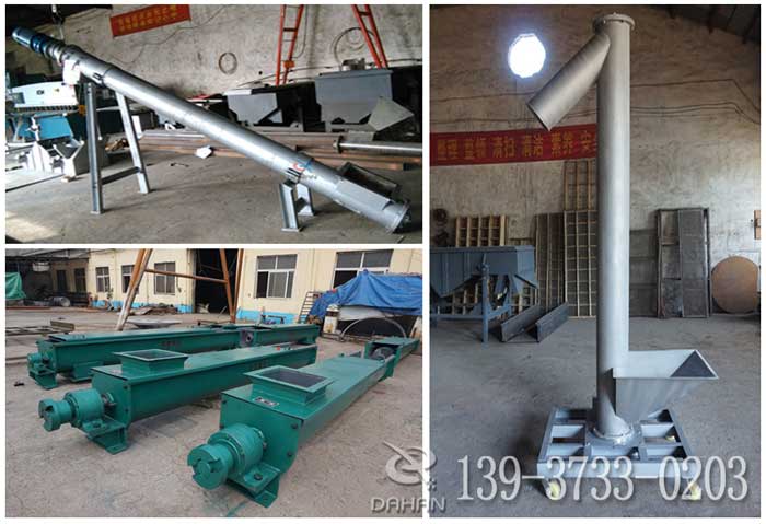 螺旋輸送機(jī) 螺旋輸送機(jī)