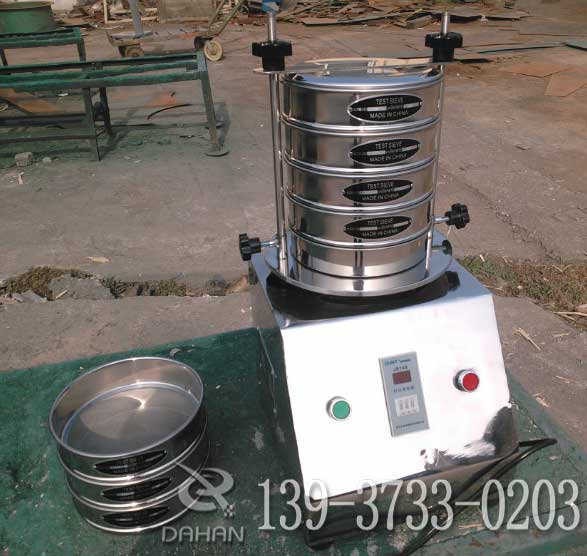 DH-300T分樣試驗(yàn)篩
