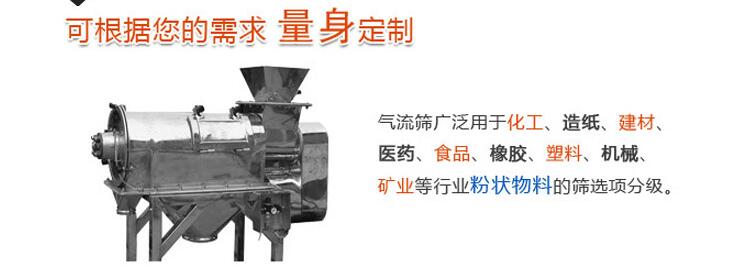 臥式氣旋篩特點(diǎn) 臥式氣旋篩特點(diǎn)