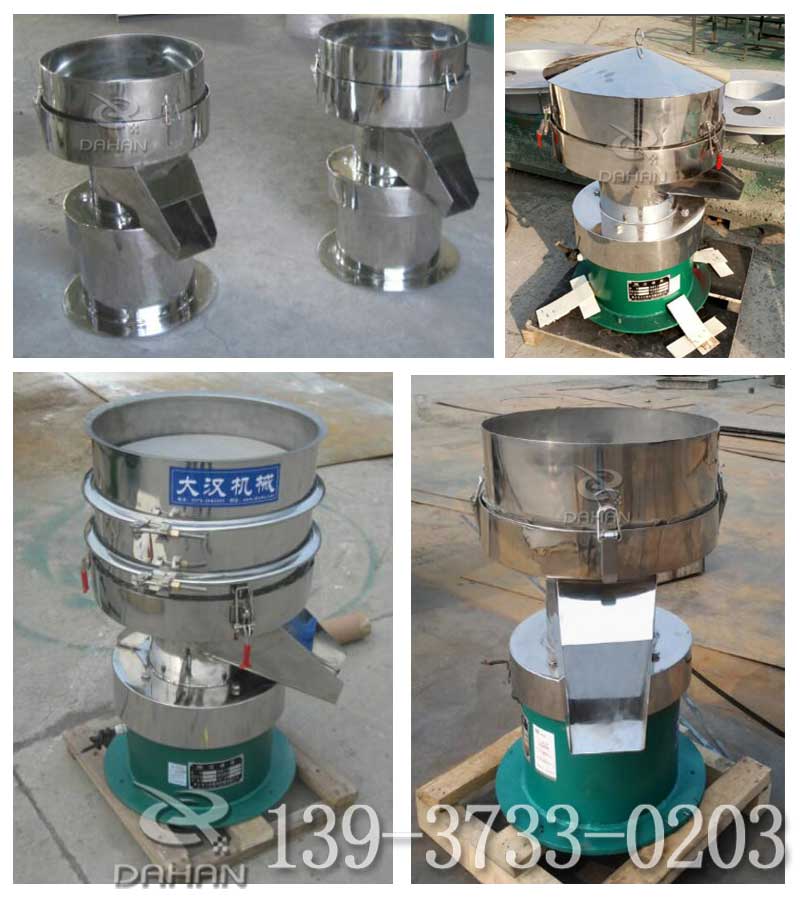 過濾篩分機(jī) 過濾篩分機(jī)