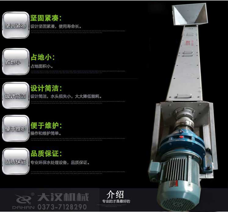 無軸螺旋輸送機 無軸螺旋輸送機