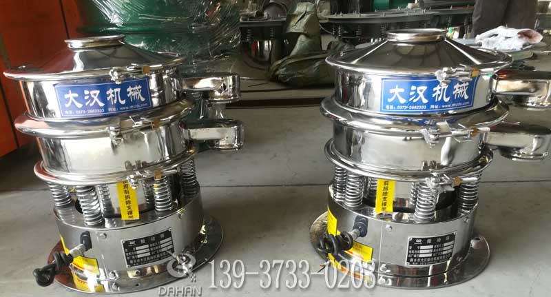 振動篩粉機(jī)